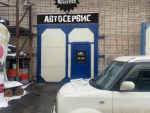 автосервис АКсервис в Владивостоке