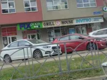 кафе Grill House в Ставрополе