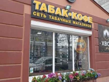 магазин GG в Пятигорске