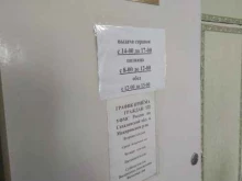 Главное управление по вопросам миграции МВД РФ Паспортный стол в Макарове