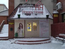 Арбат, проспект Фрунзе, 46 