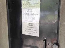 Новоалтайская общественная организация Матери против наркотиков в Новоалтайске