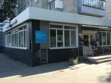 Почта Банк, проспект Гая, 37 