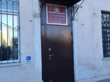 Суды Самарский областной суд в Самаре
