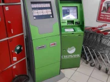 банкомат СберБанк в Сочи