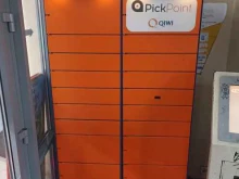 постамат Qiwi box в Саяногорске