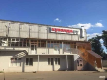 магазин инструмента и оборудования Кувалда.ру в Нижнем Новгороде