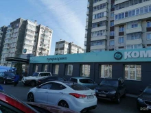 банкомат СберБанк в Красноярске