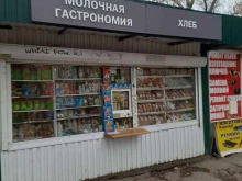 Киоск по продаже хлебобулочных изделий и молочных продуктов, проспект Кирова, 233/4 киоск 