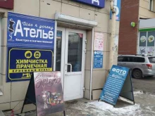 Ломбарды Ломбард Золото Сибири в Красноярске