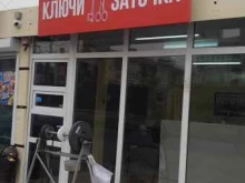 Изготовление ключей Мастерская по изготовлению ключей и заточке инструмента в Аксае