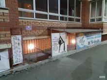 оздоровительный детский центр Морская черепашка в Иркутске