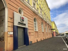 дополнительный офис Росбанк в Норильске