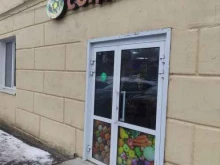магазин овощей и фруктов Согдиана в Коломне