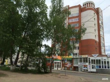 медицинский центр Паритет в Сыктывкаре