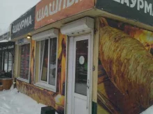 Быстрое питание Киоск по продаже фастфудной продукции в Томске