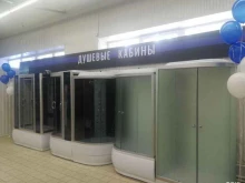 магазин сантехники Сила воды в Рубцовске