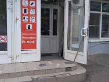 Ремонт мобильных телефонов Мастерская по ремонту телефонов в Азове