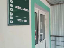 аптеки Фармация в Саранске