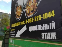 #Пиво_здесь/лещь, улица Обручева, 47Б 