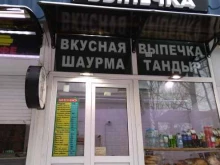 Магазин быстрого питания, Нагатинская набережная, 22 к2 