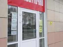 Супермаркеты Супермаркет в Амурске