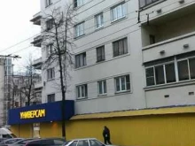 Принт-Делюкс, Авиамоторная улица, 22/12 