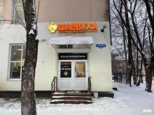 Быстрое питание Шаввуха и не только в Твери