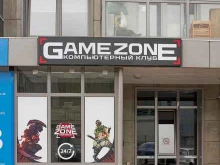 Компьютерные клубы Game zone в Красноярске