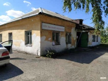 Копировальные услуги Беловская Типография в Белово