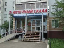 аптека Апрель в Казани