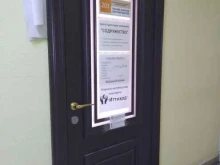 Общественные организации Тульский областной союз работодателей в Туле