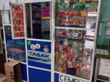 Табачные изделия Магазин смешанных товаров в Ленинске-Кузнецком