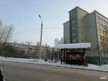 Отдел полиции №9 Участковый пункт полиции №6 Октябрьского округа в Иркутске
