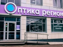 сеть оптик Оптика регион в Набережных Челнах