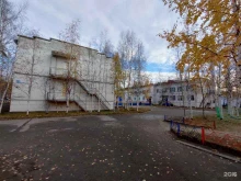 детский сад Брусничка в Сургуте