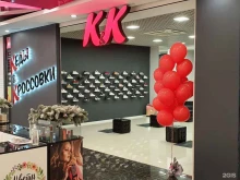 магазин Кеды & Кроссовки в Новороссийске