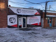 Фишторг, Батуевская ветка, 20/1 