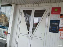 отделение службы доставки Boxberry в Казани