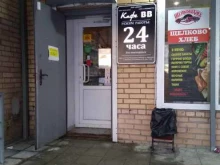 магазин алкогольных напитков Кафе ВВ в Фрязино
