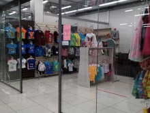 магазин детской одежды Mini moda в Чите