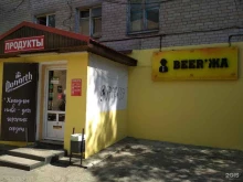 бар-магазин Биржа в Калининграде