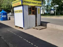 Изготовление ключей Мастерская по изготовлению ключей в Самаре