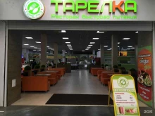 ресторан быстрого питания Тарелка в Владимире