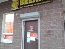 магазин пенных напитков Beerжа в Тольятти