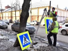 компания по производству и монтажу дорожных знаков Дорснабкомплект в Уфе