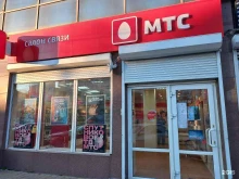 телекоммуникационная компания МТС в Краснодаре