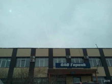торгово-производственная компания Карьер 03 в Улан-Удэ