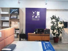 магазин матрасов Prostor в Нальчике