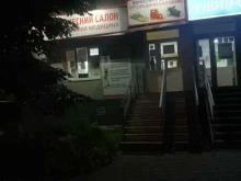 ортопедический салон Восстановительная медицина в Ставрополе